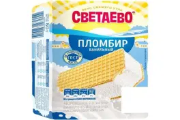 Мороженое пломбир ванильный в вафлях